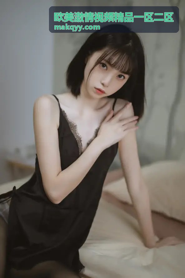 欧美激情视频精品一区二区 - 欧美精品专区最新视频4